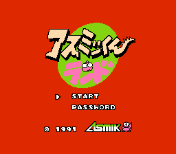 Asmik-kun Land (Japan)